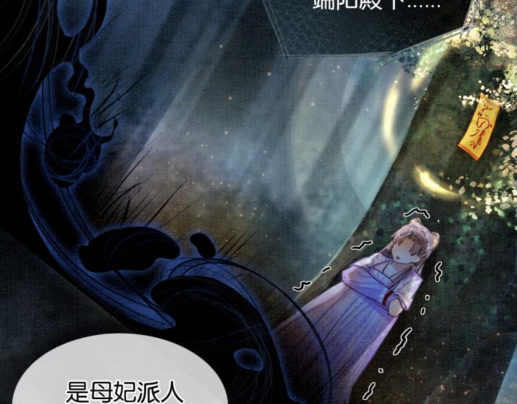 第55话 等我回来47