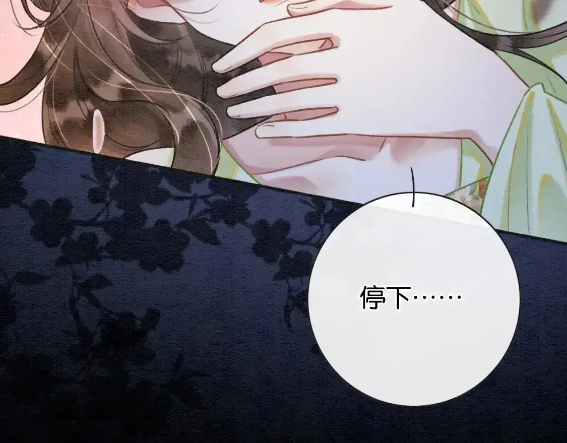 特典05 妙妙请教23