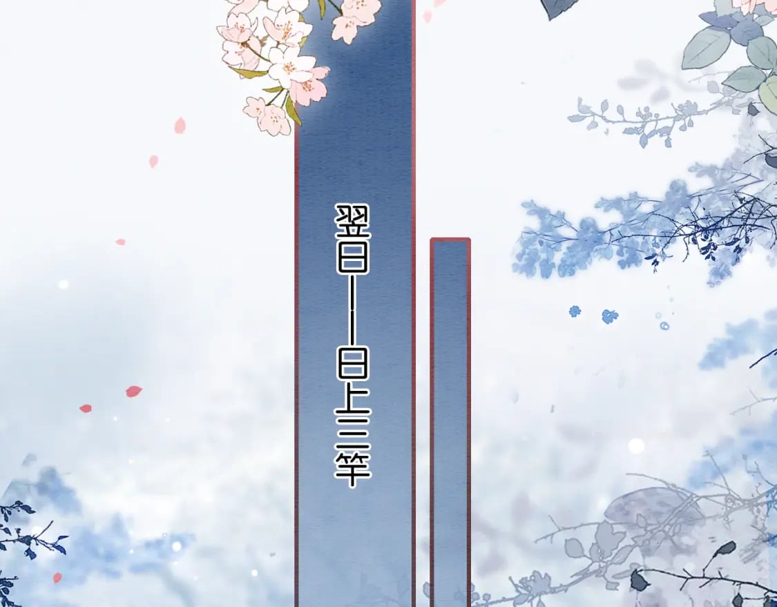 第142话 高甜互动~78