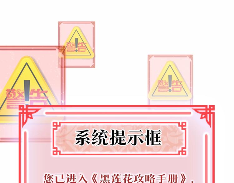 第15话 投喂红糖馒头~113