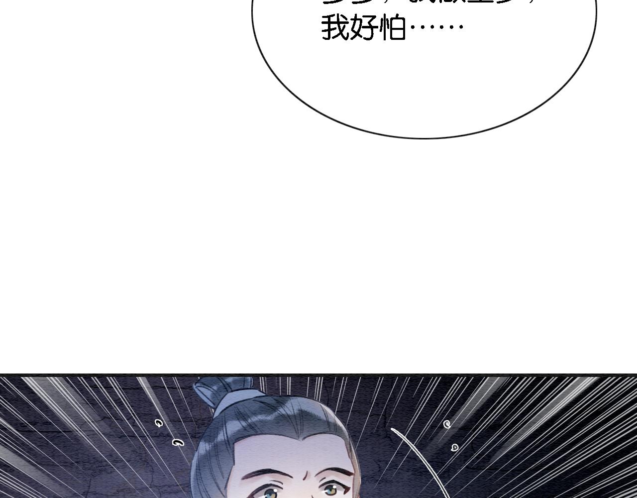 第76话 她盯着我干什么！27