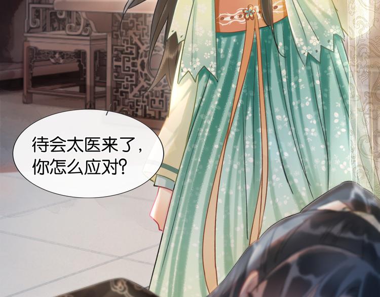 第37话 慕声求妙妙掩护62