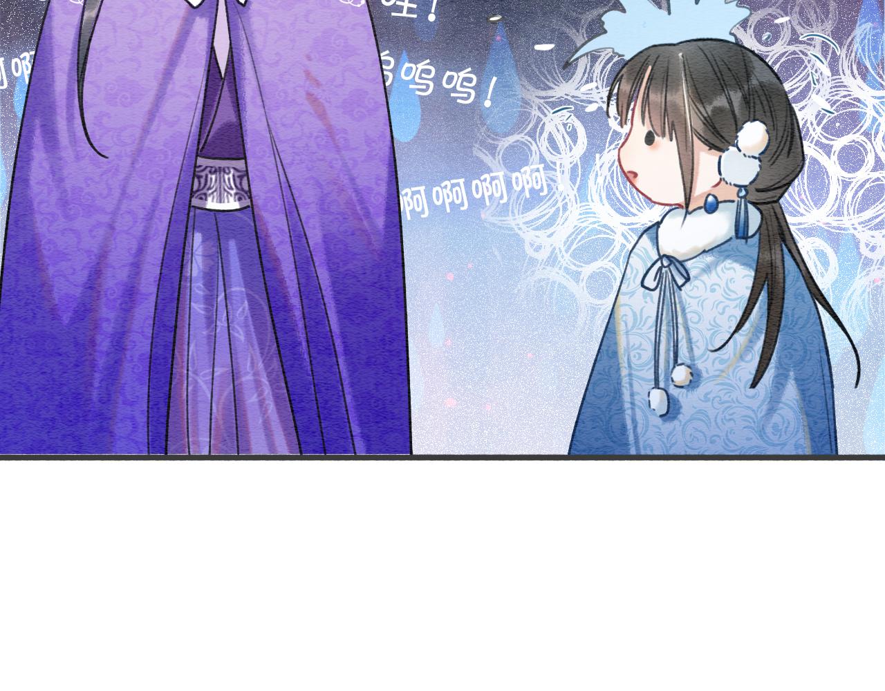 第80话 她在关心我？90