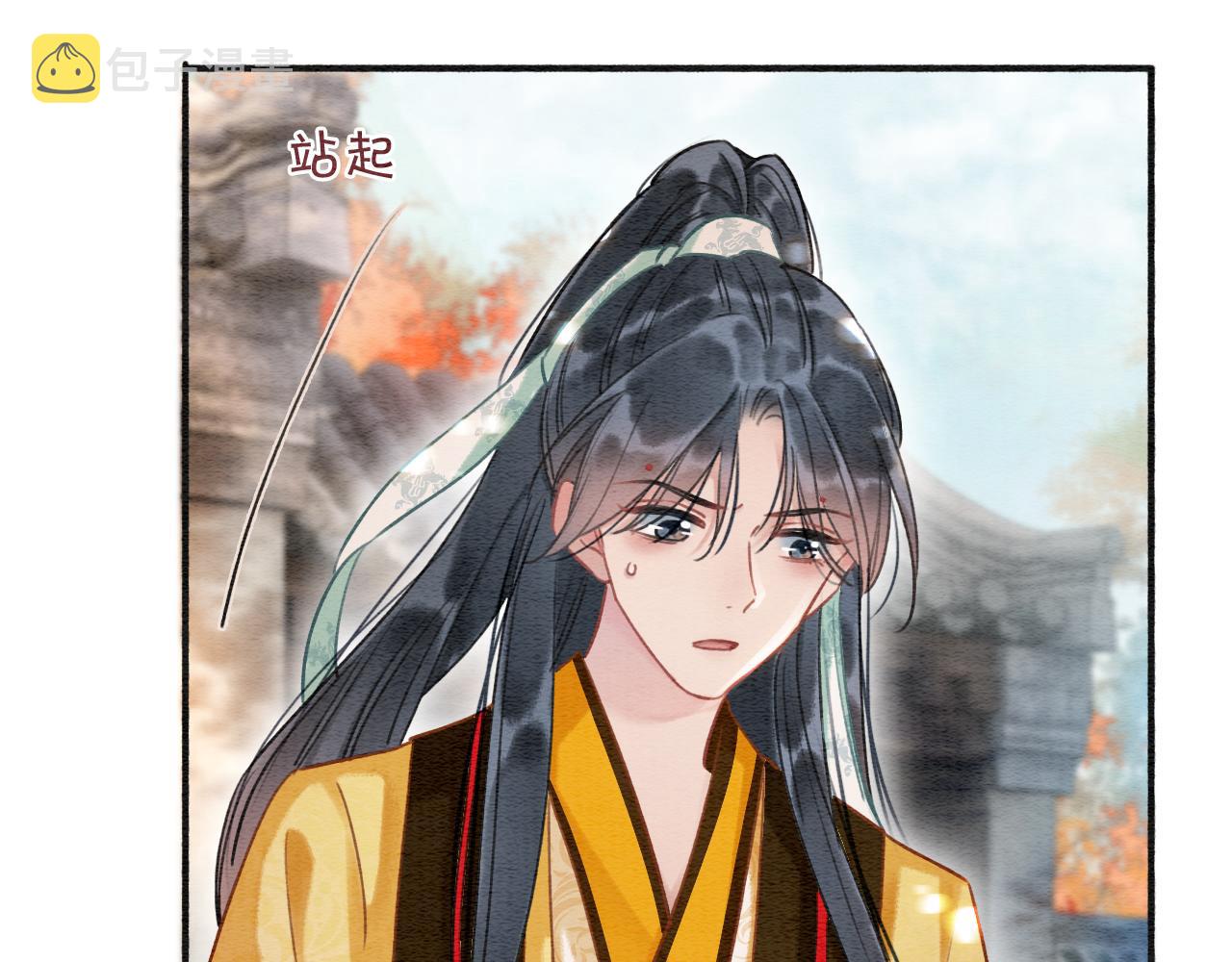 第70话 好感度75%30