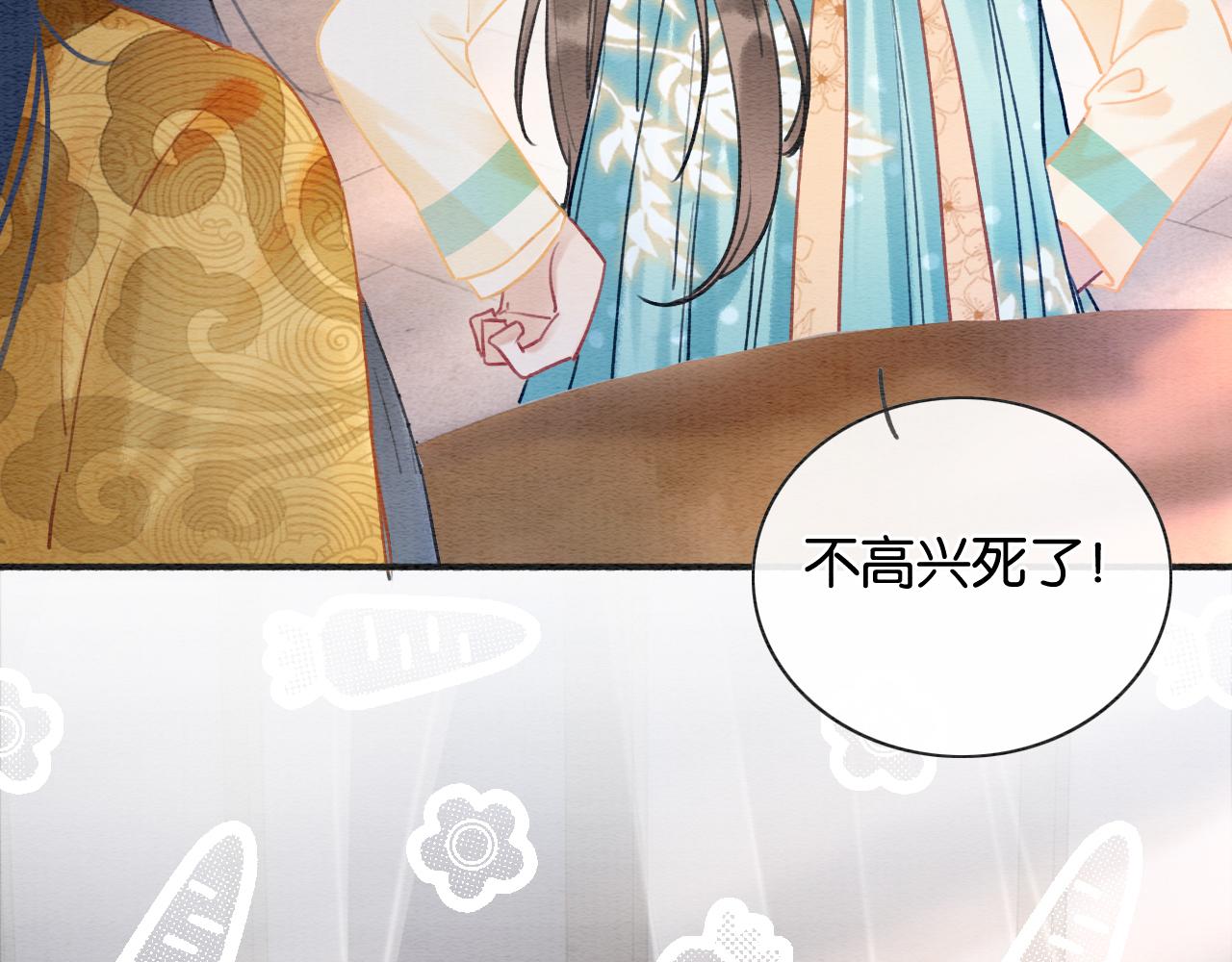 第97话 甜甜的蜜柚~48