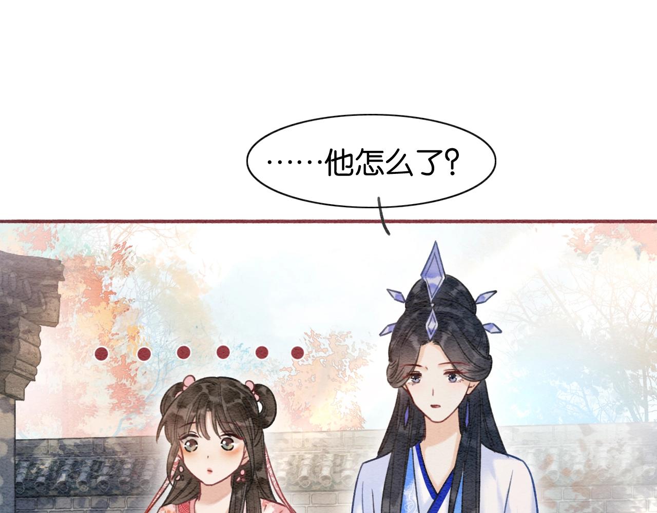 第70话 好感度75%34
