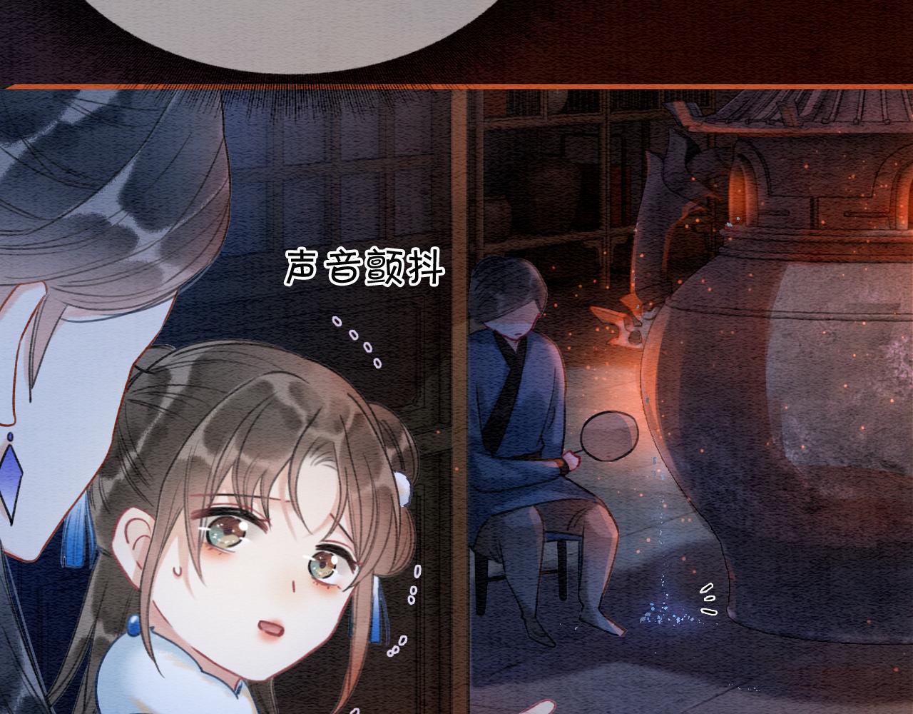第78话 大妖现身！55