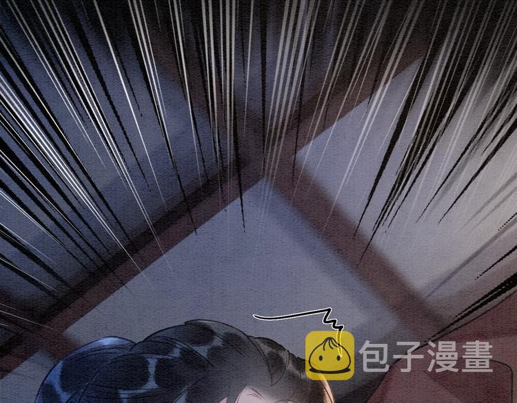 第39话 帝姬再陷噩梦85
