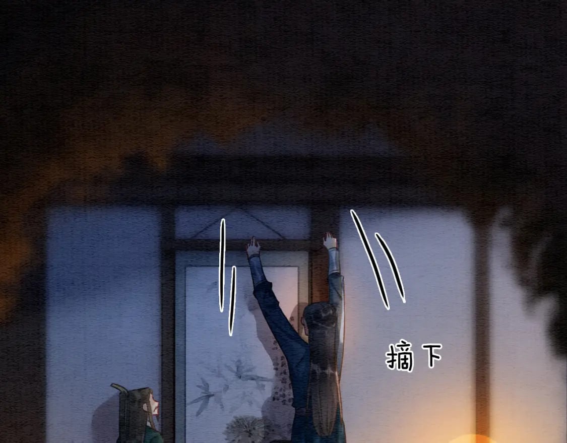第138话 怨女附身46