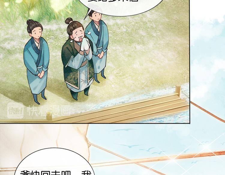 第11话 和主角们一起冒险啦！18