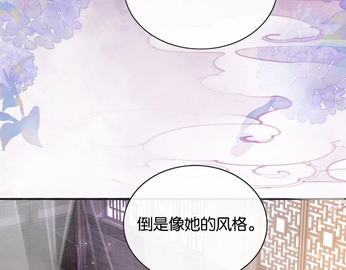 第144话 慕声吃醋~19