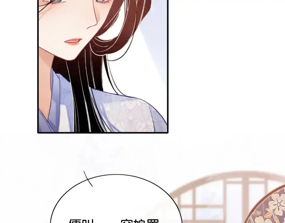 第126话 断月剪70