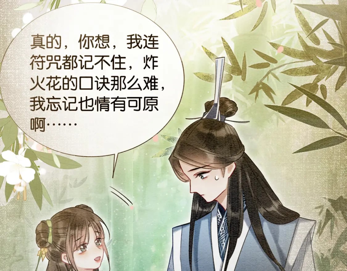 第149话 告别85