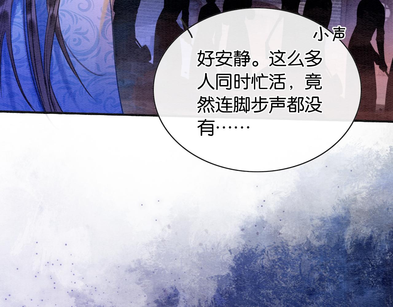 第78话 大妖现身！23
