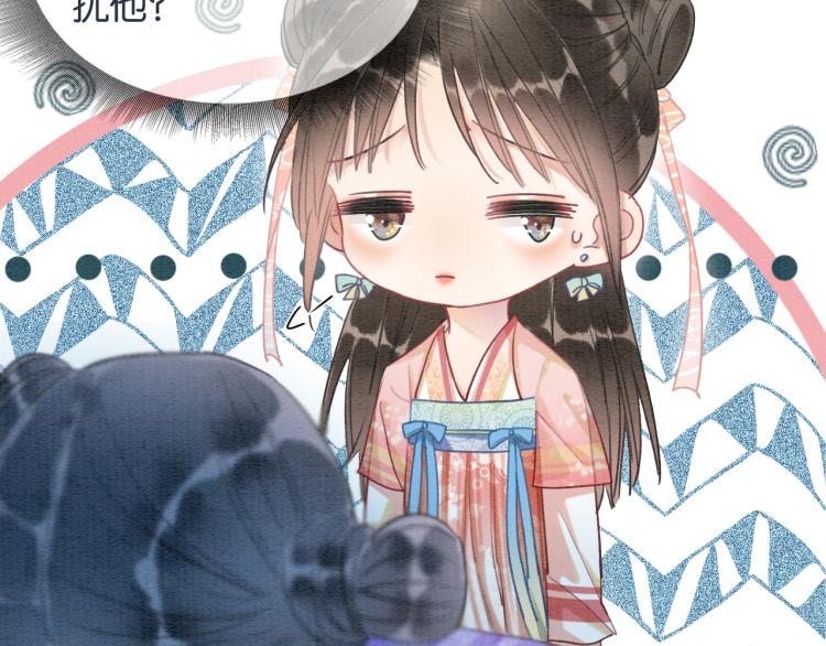 第51话 慕声你又又又吃醋了？59