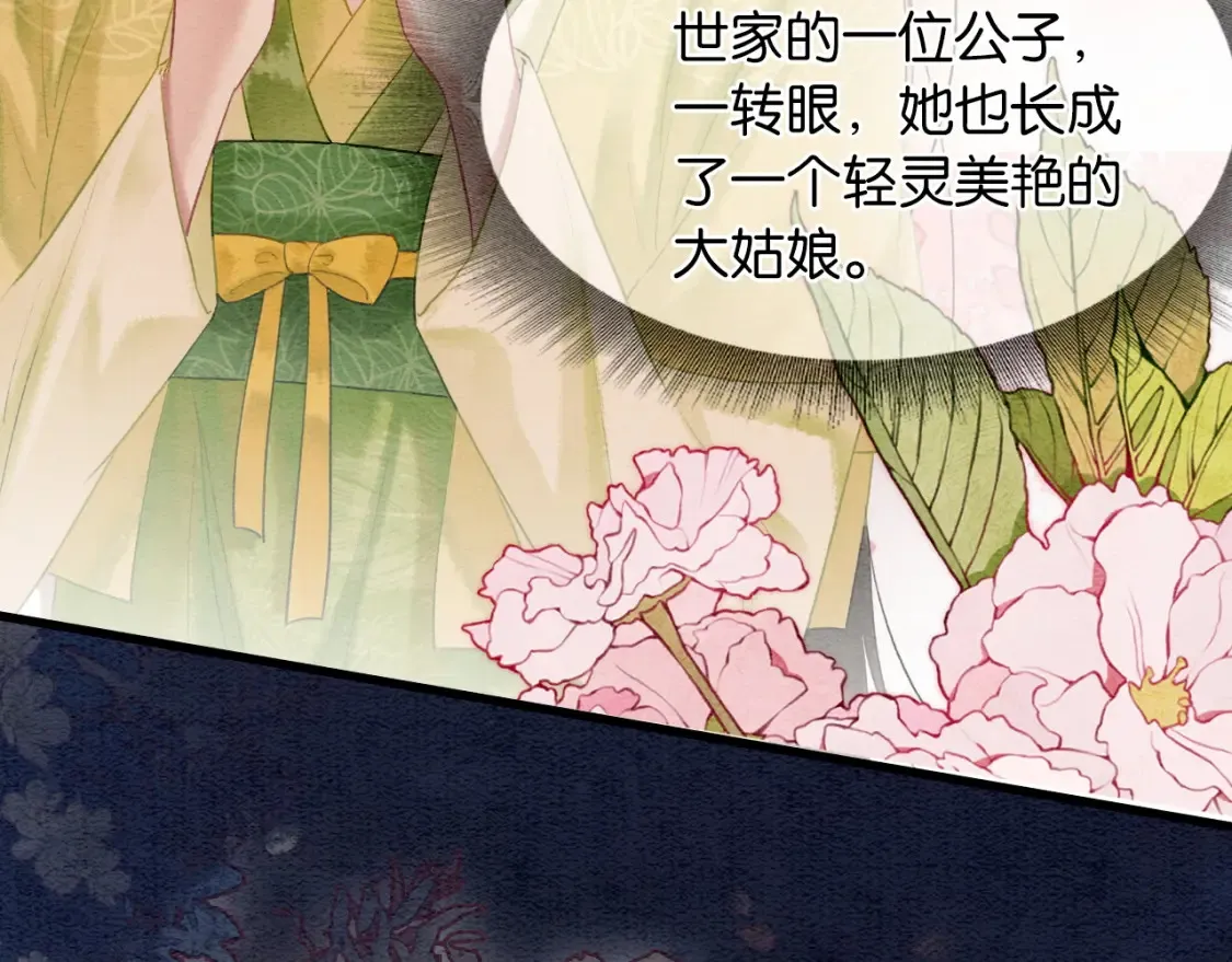 现代篇特典01 现代世界41