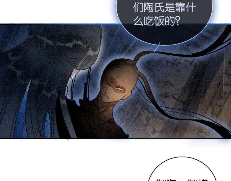 第57话 陶荧的复仇15