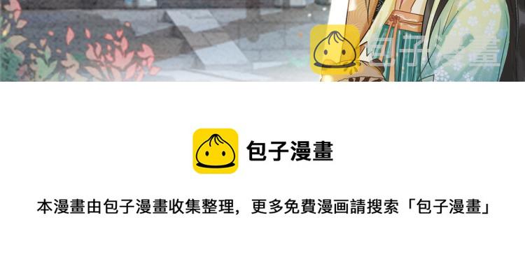 第57话 陶荧的复仇102