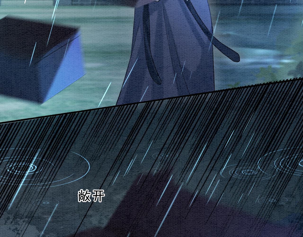 第63话 捉妖柄送你56