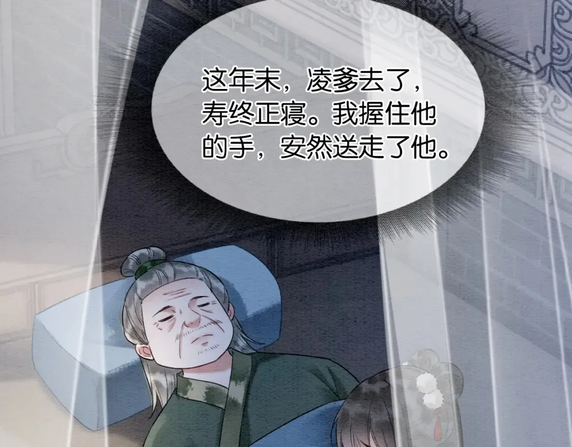 现代篇特典01 现代世界60