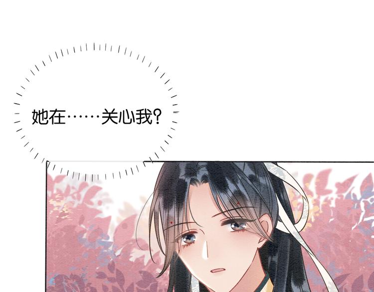 第32话 好感度35%30