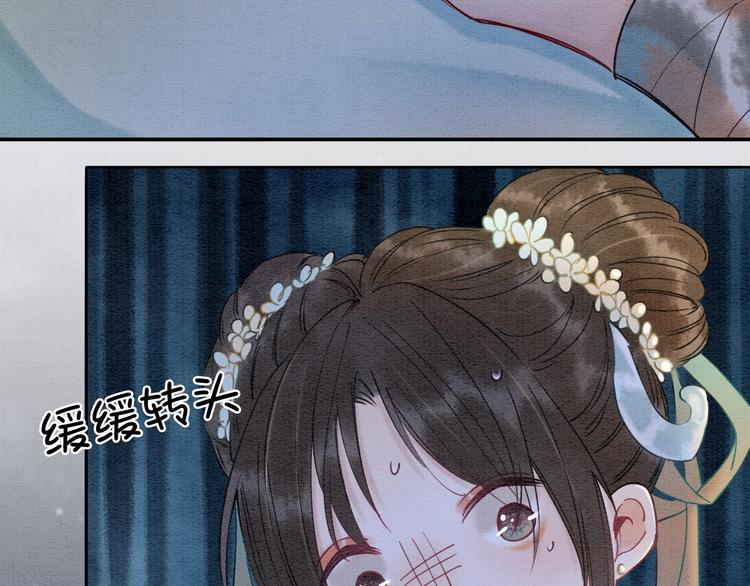 第4话 深夜偷窥88