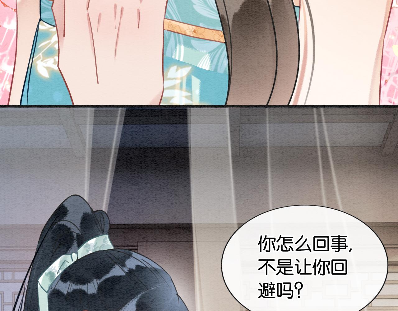 第104话 她竟然会害羞？82