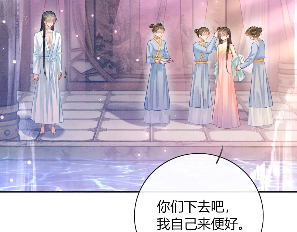 特典06 慕声清醒36