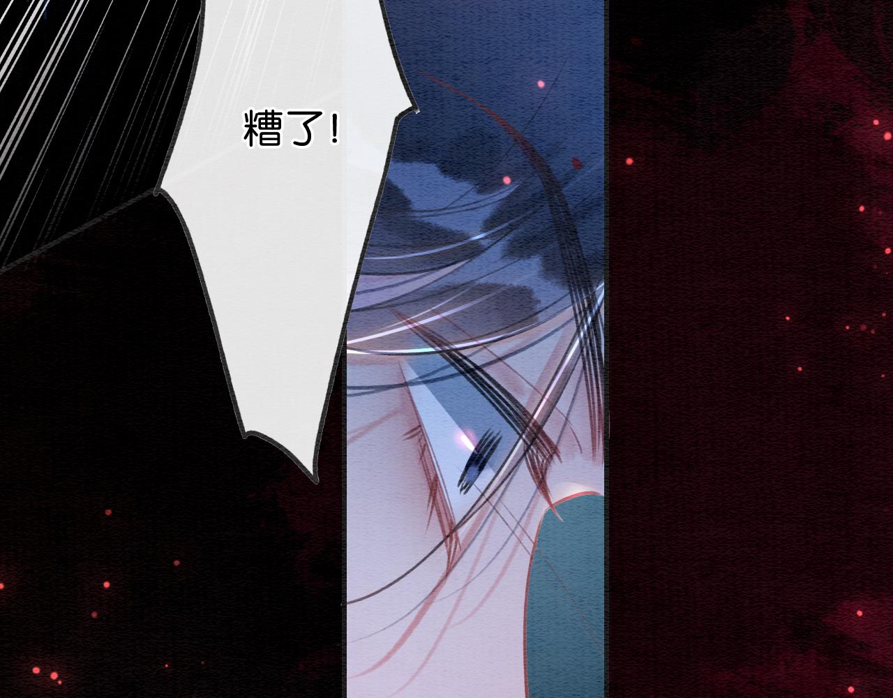 第91话 别摘发带的理由？38