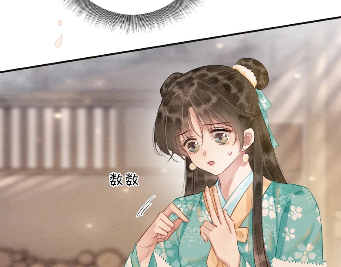 特典02 撩拨心弦~28