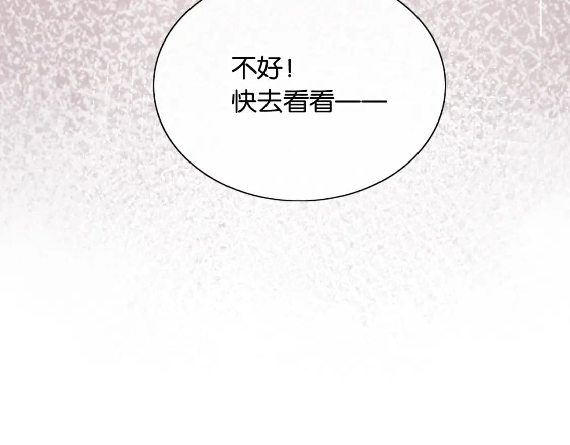 第135话 他是你的骨肉！68