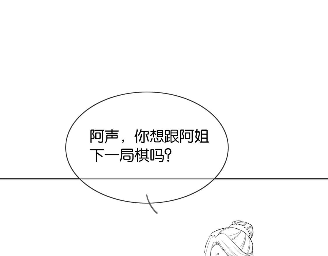 第147话 照顾妙妙136