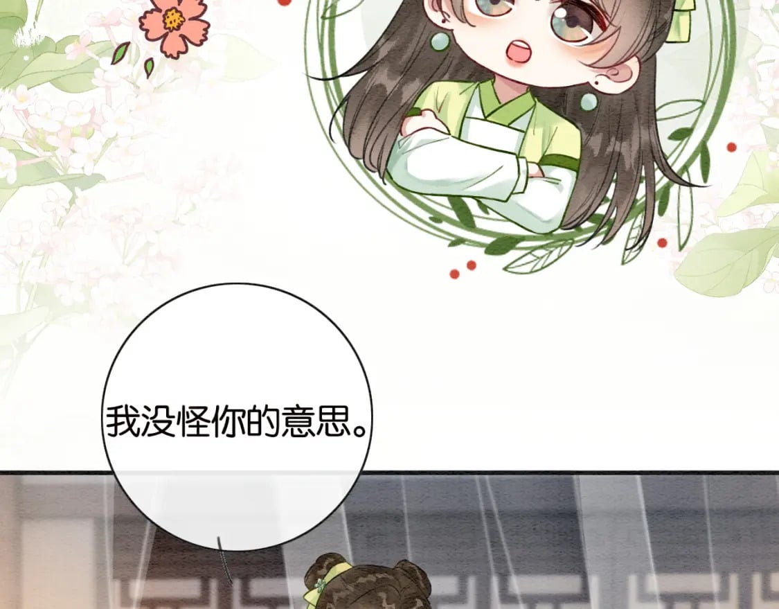 特典03 梦境相逢10