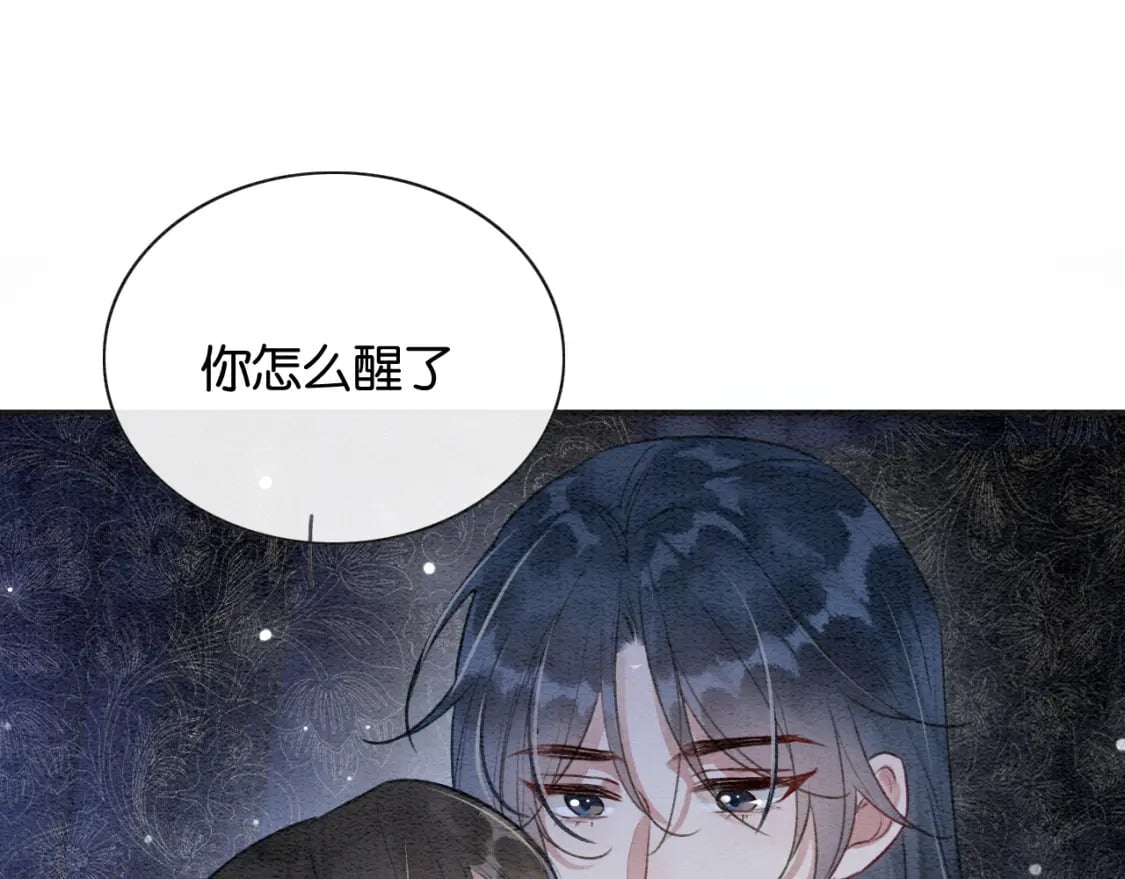 特典03 梦境相逢105