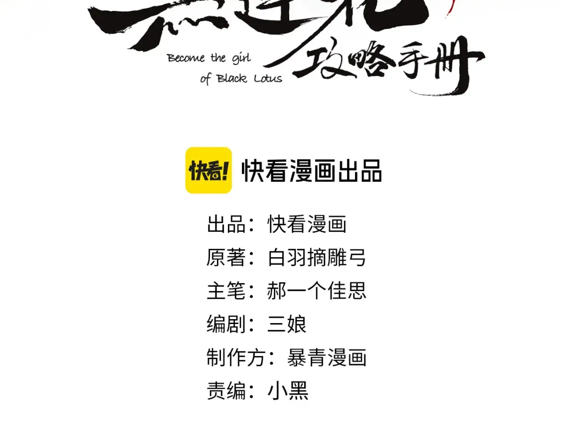 现代篇特典02 职场pua2