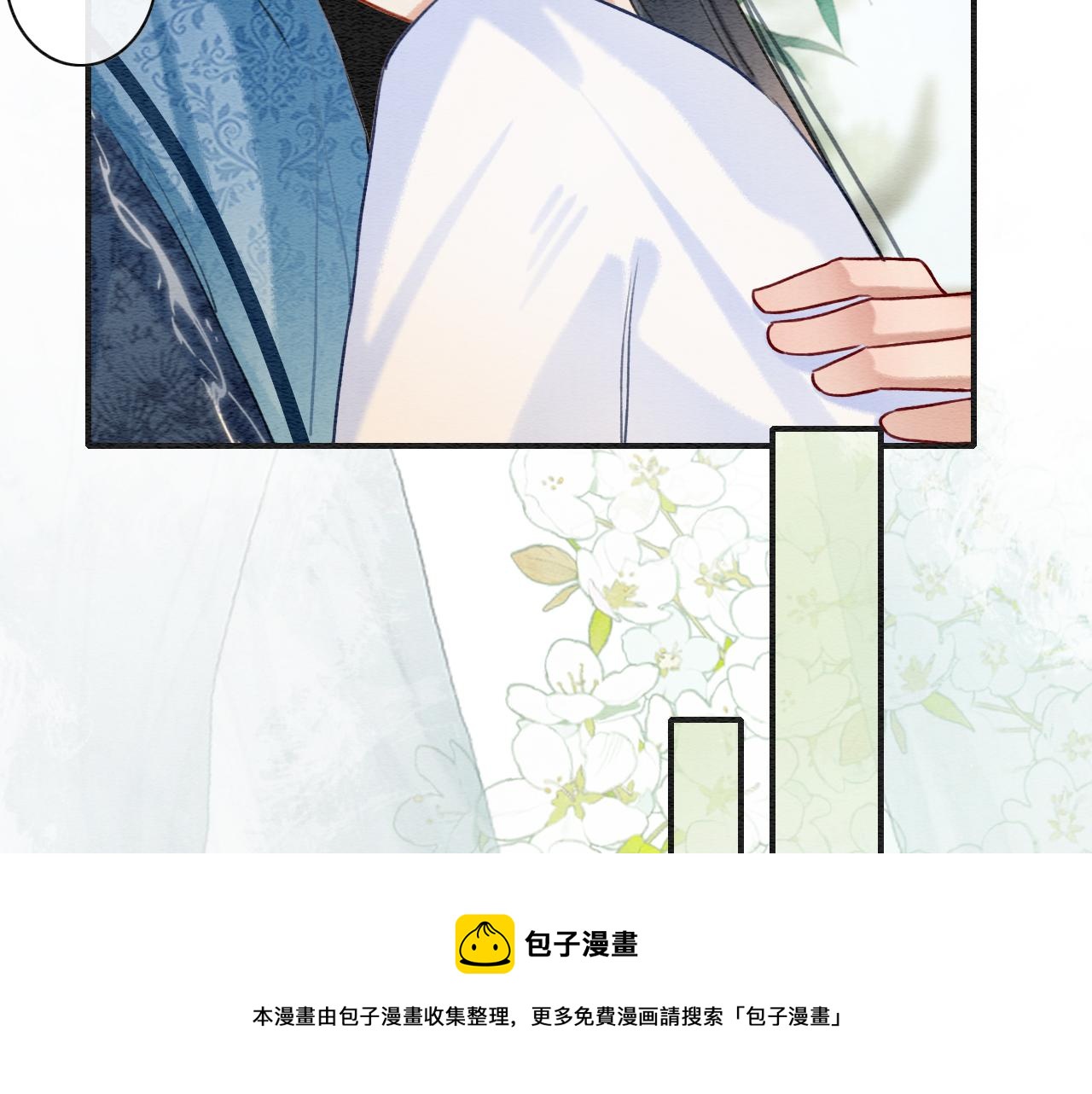 第118话 慕声的身世？98