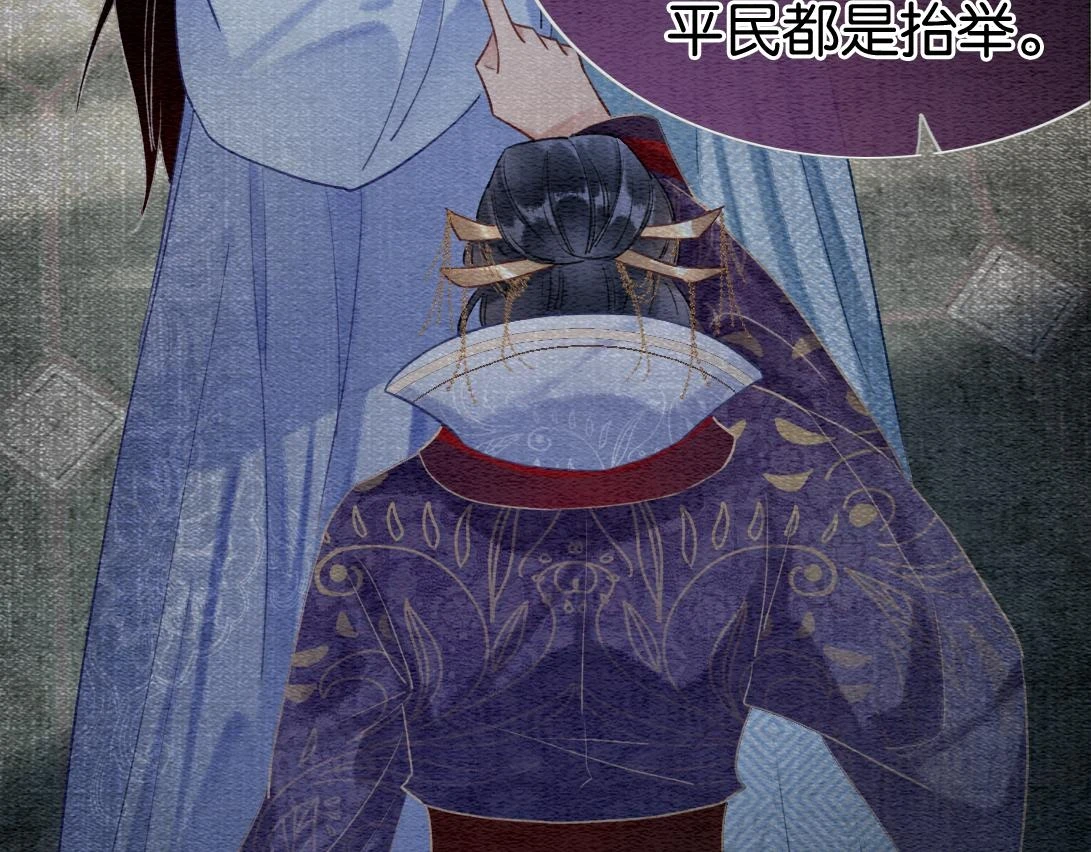 第124话 温柔慰藉85