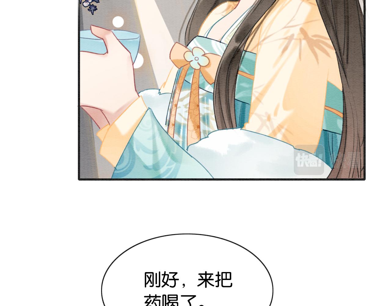 第92话 慕声沦陷现场78