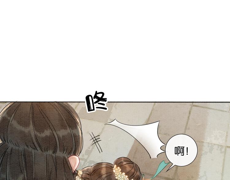 第3话 大红花裤子29
