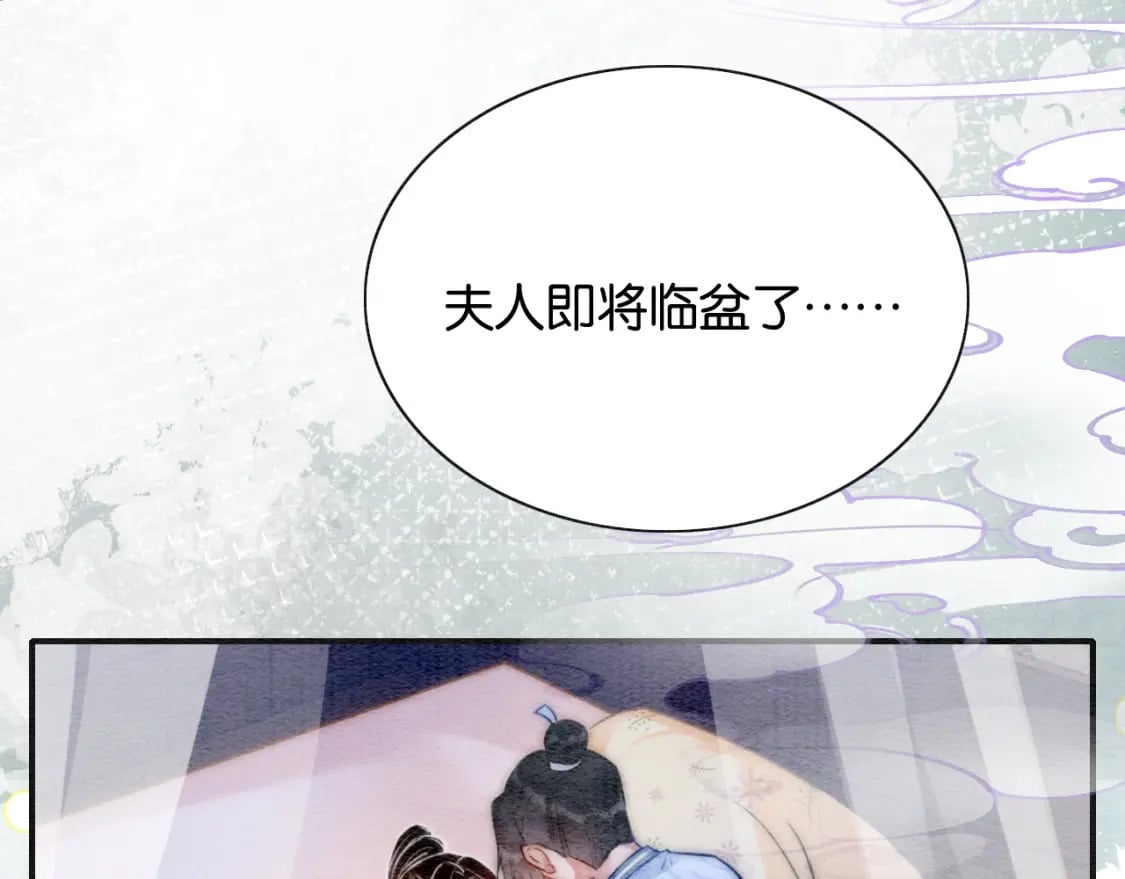 特典08 恢复记忆93
