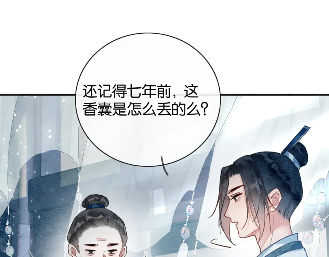 特典08 恢复记忆22