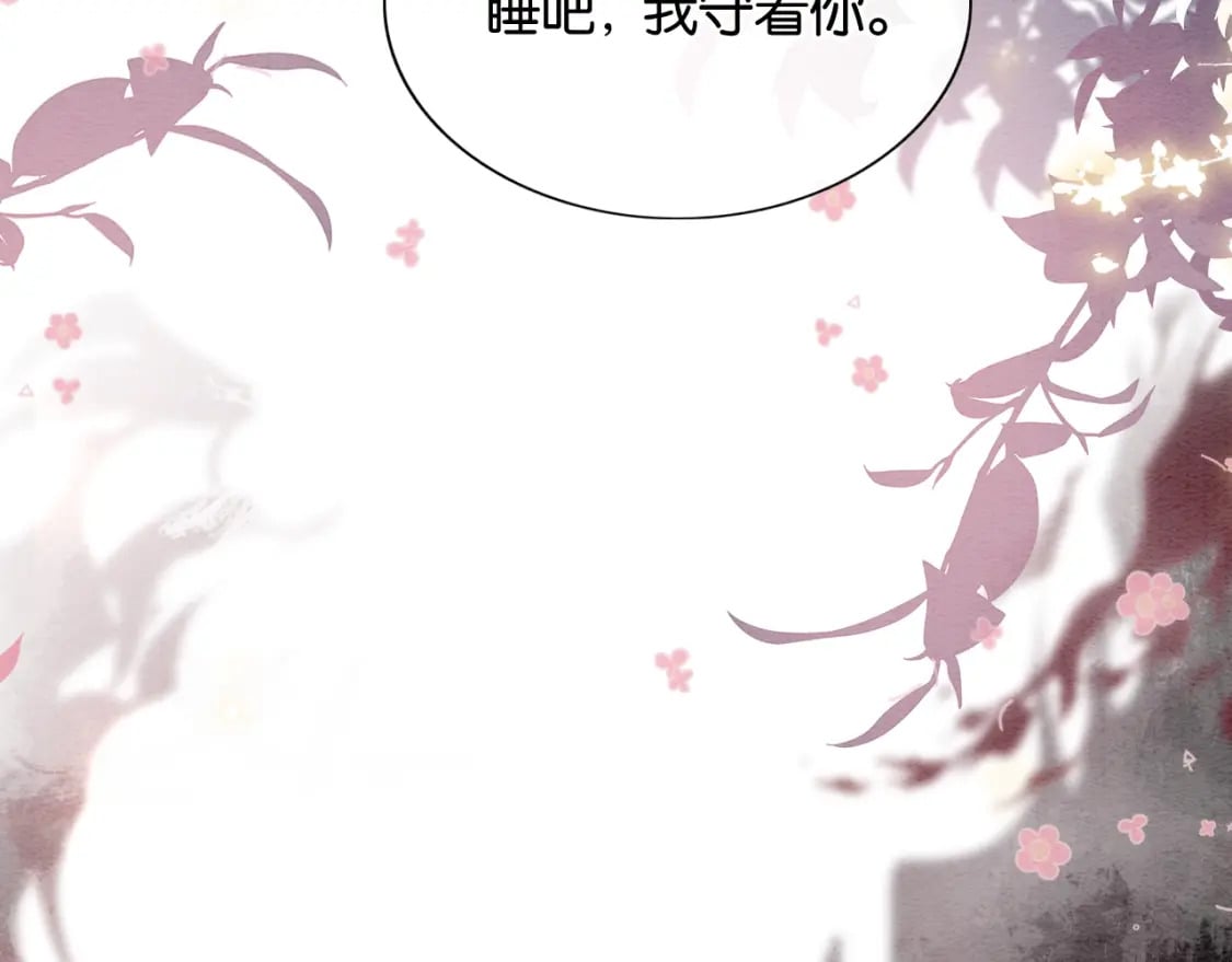 第145话 温柔守护85