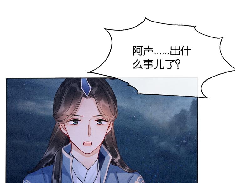第19话 没想到我会依靠她……59