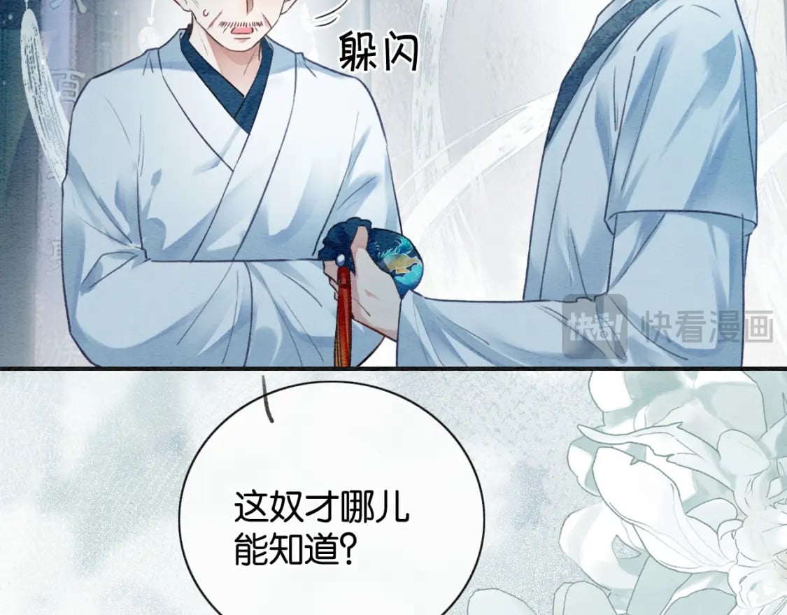 特典08 恢复记忆23