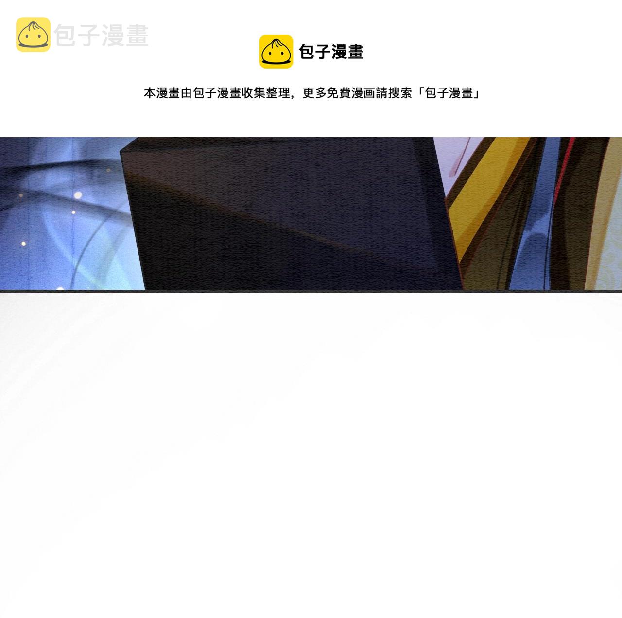 第89话 护妙狂魔50
