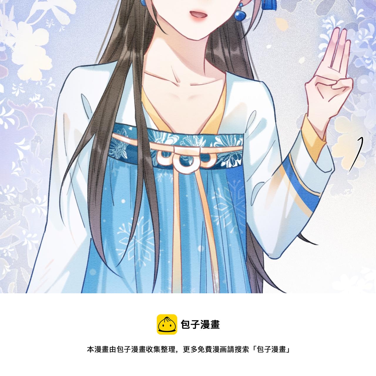 第85话 梦境里发糖~110