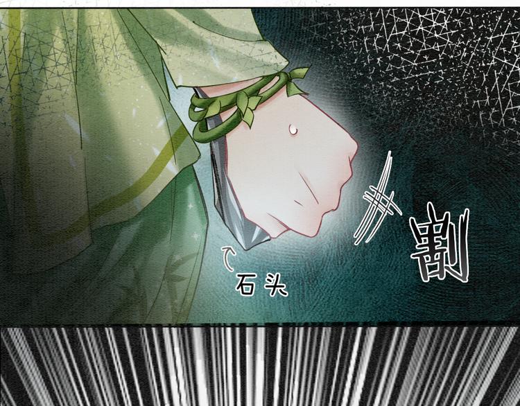 第27话 为何她会替我掩护？25
