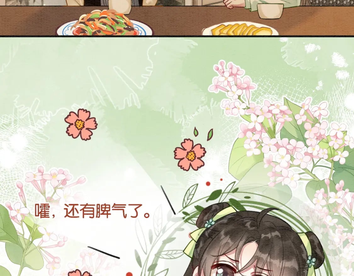 特典03 梦境相逢9