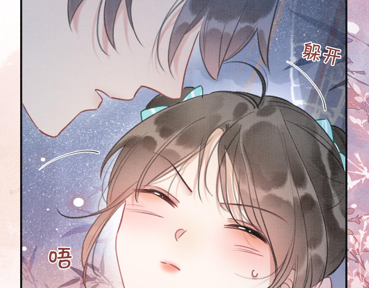 第100话 慕声对妙妙求婚？！53