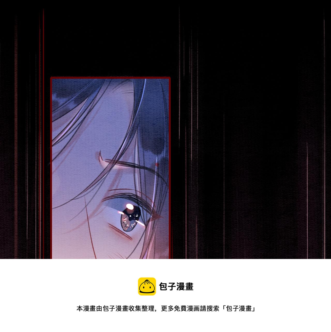 第81话 妙妙遇险，慕声黑化！52